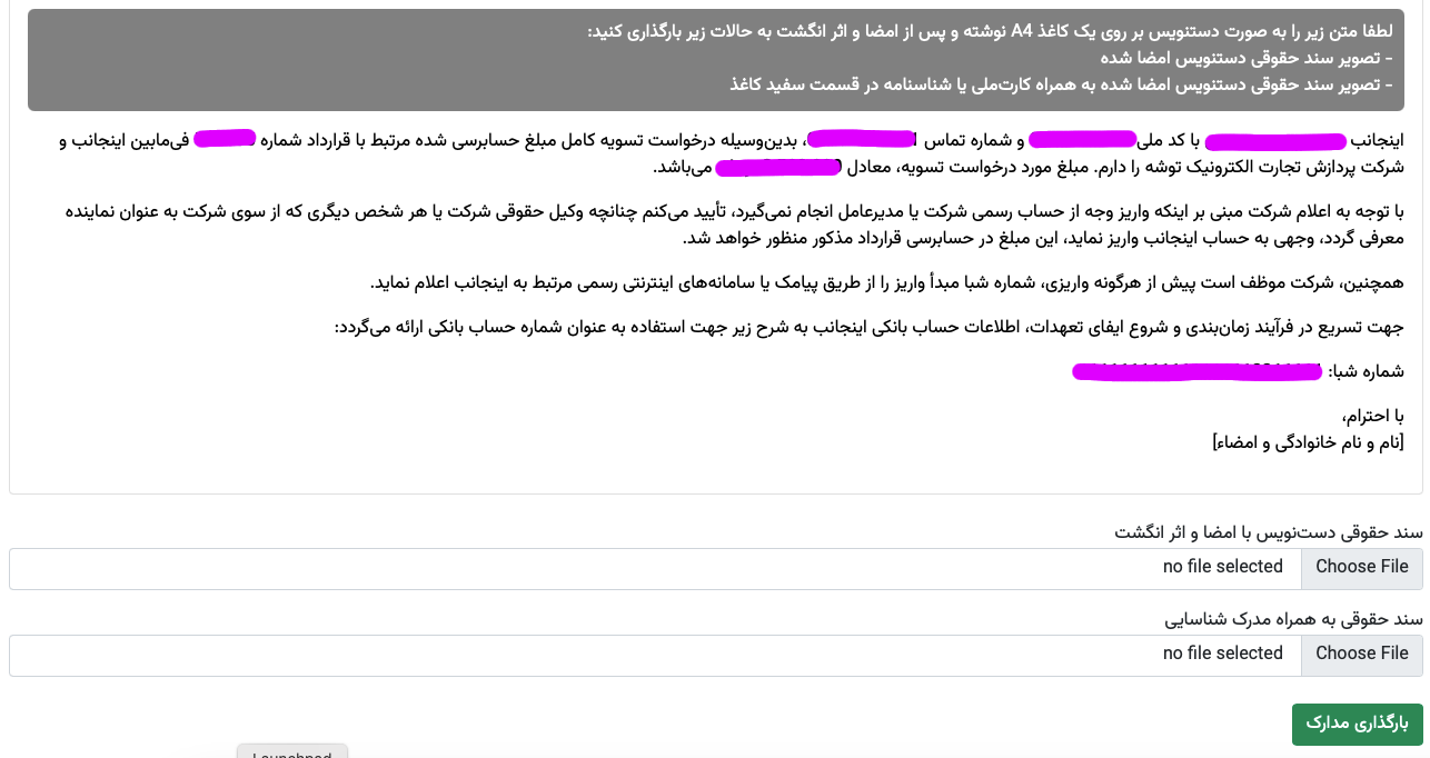 Screenshot 2024 12 07 at 2.13.13 PM